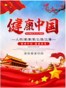 ������ҽҩ��ͳ�Ļ� ����ҽ���õķ�����ս��� �ر𱨵�������ҽר�ң���������